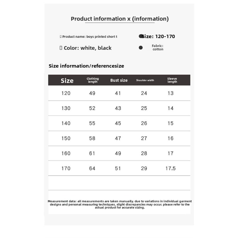 Gençlik Yansıtıcı Kanatlar T G - Summer Clothing Boys incelemesi ve fiyatı